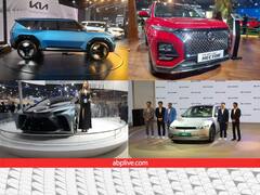 इलेक्ट्रिक कारों से गुलजार हुआ ऑटो एक्सपो 2023, पेश हुए कई नए मॉडल्स