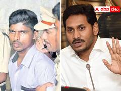 కోడికత్తి కేసులో శ్రీనివాస్‌కు బెయిల్ నిరాకరణ - 31న బాధితుడూ హాజరు కావాలని ఎన్ఐఏ కోర్టు ఆదేశం !