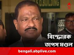 আপার প্রাইমারি ও সংগঠক শিক্ষক পদের জন্যও তোলা হয়েছে টাকা, বিস্ফোরক তাপস