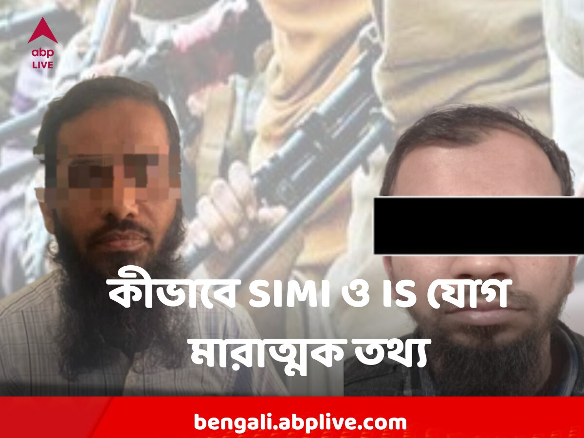 Kolkata ISIS News Recently Arrested Raqib Qureshi Was Also Arrested ...