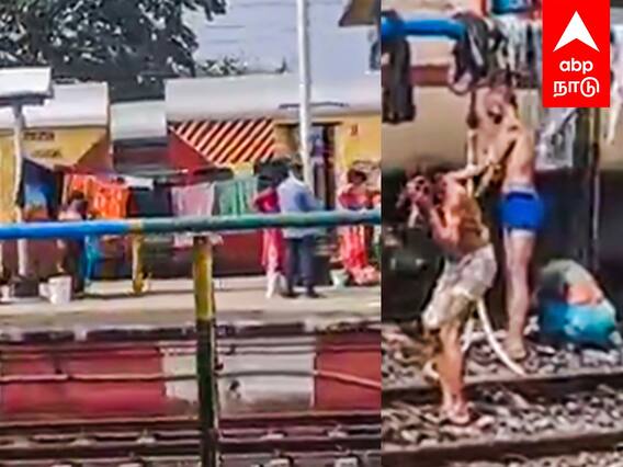 Train Issue : “ரயில் PLATFORM-ல் பல் தேய்த்து, குளித்து... வட இந்தியர்கள் அட்ராசிட்டி