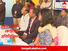 আবাস দুর্নীতির অনুসন্ধানে ফের আসছে কেন্দ্রীয় প্রতিনিধিদল, যাবে কোন কোন জেলায় ?