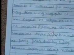 फिजिक्स के एग्जाम में पाकिस्तानी स्टूडेंट ने ऐसा क्या लिख दिया जिसकी सोशल मीडिया पर जमकर हो रही चर्चा, खुद पढ़ लीजिए