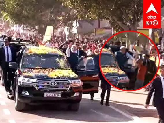 PM Modi Security Breach : ROADSHOW-ல் பிரதமர் மோடி.. திடீரென ஓடி வந்த மர்ம நபர்! நடந்தது என்ன?