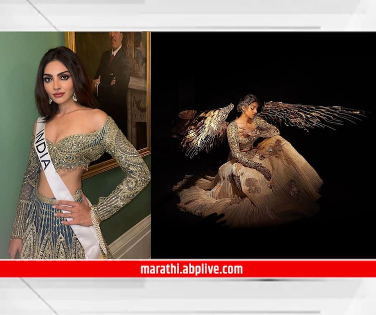 miss universe 2023 when and where to watch beauty pageant divita rai will represent india Miss Universe 2023 : भारताची कमान दिविता रायच्या हाती, मिस युनिव्हर्स स्पर्धेत 'सोनपरी' अंदाज चर्चेत