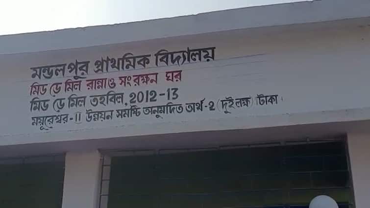 Birbhum school mid day meal controversy 6 student fell ill again Birbhum News: মিড-ডে মিলকাণ্ডে আজ ফের অসুস্থ ৬ পড়ুয়া, এলেন শিশু সুরক্ষা কমিশনের ২ প্রতিনিধি