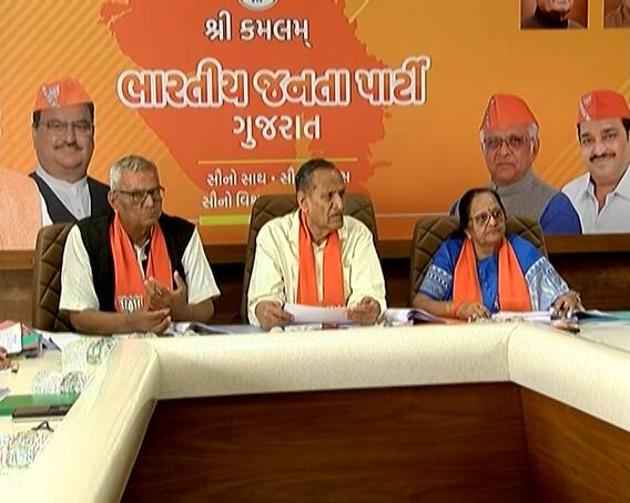 Gandhinagar: ગુજરાત ભાજપની શિસ્ત સમિતિને કેટલી ફરિયાદ મળી ? જાણો કયા ઝોનમાંથી મળી સૌથી વધુ ફરિયાદ