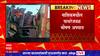 Nashik Sinnar Accident : बस-ट्रकचा भीषण अपघात, दुर्घटनेतील मृतांच्या कुटुंबियांना 5 लखांची मदत