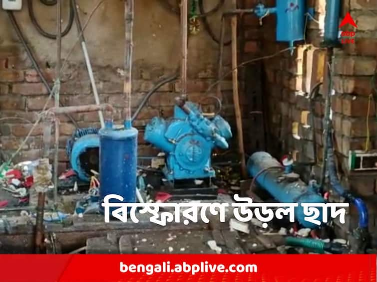 Purba Medinipur, Blast in Nandakumar ice mill, 1 dead, 1 Wounded Purba Medinipur: বরফকলে সিলিন্ডারে হঠাৎ বিস্ফোরণ, মৃত্যু কারখানার মালিকের