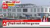 TOP News : दुनिया की सबसे लंबी River Cruise का उद्घाटन सहित देखिए आज की सभी बड़ी खबरें... | UP News
