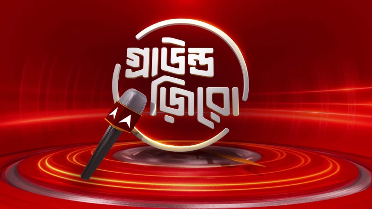 ABP News ABP News
