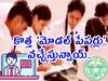 Tenth Class Model Papers: 'టెన్త్‌' విద్యార్థులకు గుడ్ న్యూస్, కొత్త 'మోడల్‌ పేపర్లు' వచ్చేస్తున్నాయ్!