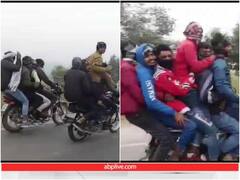 तीन बाइक पर सवार हुए 14 लोगों ने किया स्टंट, पुलिस ने उतारा भूत