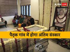 होशंगाबाद में होगा शरद यादव का अंतिम संस्कार, कल हवाई जहाज से भोपाल पहुंचेगा शव