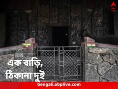 রান্নাবাড়া ভারতে, ঘুম মায়ানমারে, ভারতের এই গ্রামের ‘আজব’ উপাখ্যান