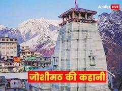 स्वर्ग का द्वार कहे जाने वाले जोशीमठ में क्यों प्रलय की आशंका, जानें इसकी पूरी धार्मिक कहानी