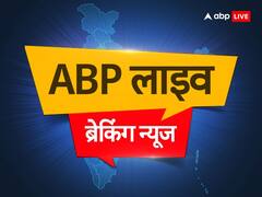 Breaking News Live: जोशीमठ में रोप वे के प्लैटफॉर्म पर आई दरार, बढ़ते खतरे को देख अगले आदेश तक बंद