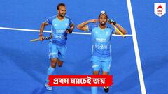 Hockey World Cup 2023: দুরন্ত ভারত হকি বিশ্বকাপের প্রথম ম্যাচেই হারিয়ে দিল স্পেনকে