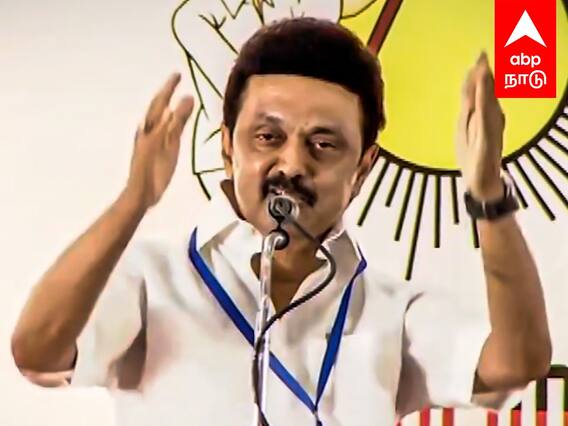 MK Stalin Speech : ஸ்டாலின் கனவில் தோன்றிய கிருஷ்ண பரமாத்மா! குலுங்கி சிரித்த அரங்கம்!