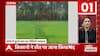 TOP News : देखिए आज दिन की सभी बड़ी खबरें ताबड़तोड़ अंदाज में... | TOP Headlines | Makar Sankranti