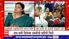 Rupali Chakankar : मुंबई-'कुणी काय घालायचं हा ज्याचा त्याचा अधिकार : रुपाली चाकणकर