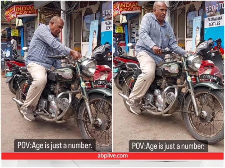 Viral Video: बड़े आराम से बुजुर्ग शख्स ने स्टार्ट कर दी पुरानी Royal Enfield, यूजर्स रह गए दंग Elderly man easily starts old Royal Enfield with just one kick Viral video Viral Video: बड़े आराम से बुजुर्ग शख्स ने स्टार्ट कर दी पुरानी Royal Enfield, यूजर्स रह गए दंग