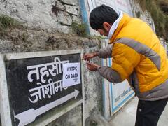 इसरो की तस्वीरों ने चिंता बढाई, 'असुरक्षित' होटलों को ढहाने, प्रभावितों को स्थानांतरित करने का सिलसिला जारी