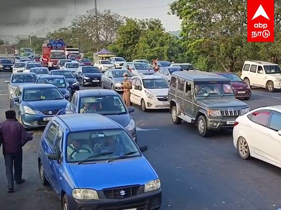 Chennai Traffic Jam :  பல கிலோ மீட்டருக்கு அணிவகுத்து நிற்கும் வாகனங்கள்.. ஸ்தம்பித்த சென்னை..
