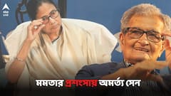 'দেশের পরবর্তী প্রধানমন্ত্রী হওয়ার যোগ্যতা আছে মমতার', সাক্ষাৎকারে মন্তব্য অমর্ত্য সেনের