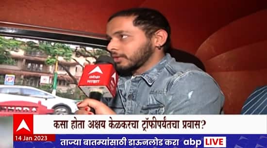 Akshay Kelkar Bigg Boss Marathi Winner रिक्षाचालकाचा मुलगा ते बिग बॉसचा विजेता, अक्षय केळकरचा प्रवास