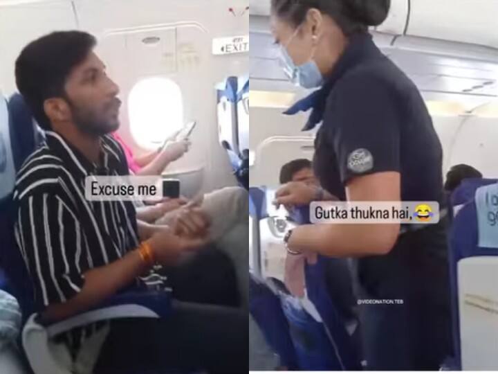 man asked air hostess to open plane's window to spit gutka Funny video going Viral now Viral Video: प्लेन में एयर होस्टेस से खिड़की खुलवाने लगा शख्स, बोला- गुटखा थूकना है मुझे...