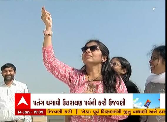 ગાંધીનગર ઉત્તરના MLA રીટા પટેલે પરિવાર સાથે પતંગ ચગાવી કરી ઉત્તરાયણની ઉજવણી