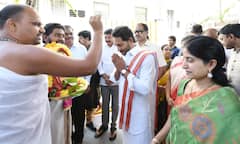 YS Jagan Pongal 2023:సంక్రాంతి సంబరాల్లో ఉత్సాహంగా ఏపీ సీఎం జగన్ దంపతులు