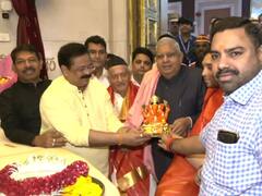 Siddhivinayak Temple Mumbai: पत्नी के साथ मुंबई पहुंचे उपराष्ट्रपति जगदीप धनखड़, सिद्धिविनायक मंदिर के किए दर्शन, तस्वीरें आईं सामने