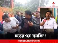 দিদির সুরক্ষাকবচের প্রচারে তৃণমূলকর্মীর ঘাড়ধাক্কা, চড়ের পর এবার 'হুমকি' !