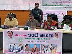 Kanti Velugu Scheme: ఉచిత వైద్యం తెలంగాణ ప్రభుత్వ లక్ష్యం, ఈ 18నుంచి ప్రతి ఒక్కరికి కంటి పరీక్షలు