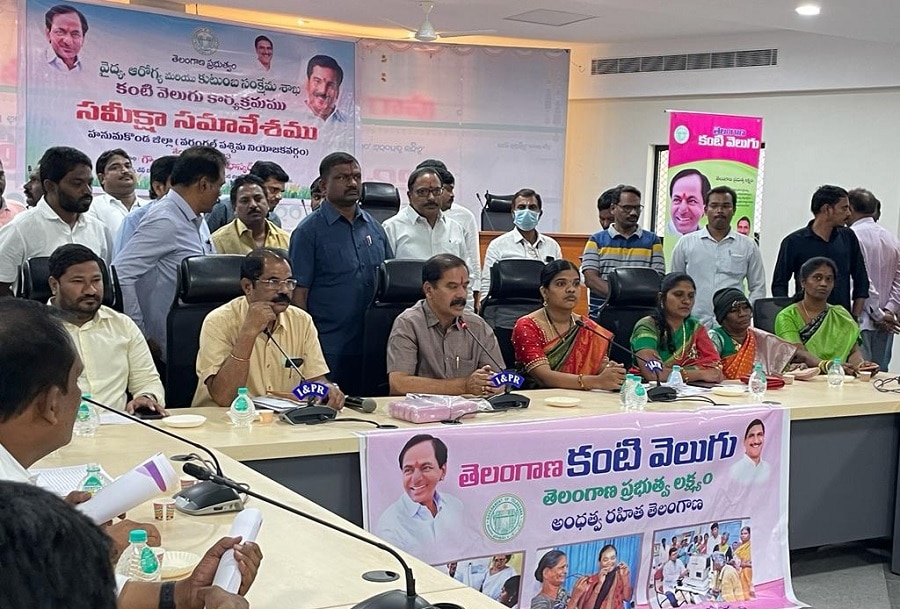 Kanti Velugu Scheme: ఉచిత వైద్యం తెలంగాణ ప్రభుత్వ లక్ష్యం, ఈ 18నుంచి ప్రతి ఒక్కరికి కంటి పరీక్షలు