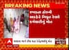 Bhavnagar: નિવૃત્ત રેલવે કર્મચારીનું રખડતા ઢોરની અડફેટે આવી જતા મોત, જુઓ વીડિયો