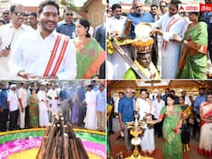YS Jagan Pongal 2023:సంక్రాంతి సంబరాల్లో ఉత్సాహంగా ఏపీ సీఎం జగన్ దంపతులు