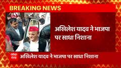 Raebareli से Akhilesh Yadav ने फिर बीजेपी पर साधा निशाना, अब क्या करेंगे CM Yogi ?