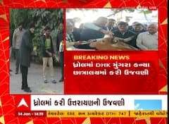 Uttarayan 2023 : કૃષિમંત્રી Raghavji Patel એ ગૌપૂજન સાથે કરી ઉત્તરાયણની ઉજવણી, જુઓ વીડિયો