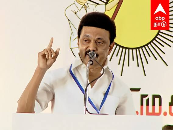 MK Stalin Speech : ”தமிழக” என்று சொன்னதற்கு மன்னிப்பு கேட்ட ஸ்டாலின்!