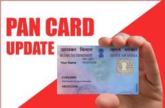 ਜਲਦ ਹੀ ਪੈਨ ਕਾਰਡ ਬਣ ਸਕਦੈ 'Single Business ID'