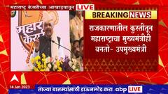 Devendra Fadnavis : खेळाडूंचं मानधन तीनपट किंवा त्याहून जास्त वाढवण्याचा विचार : देवेंद्र फडणवीस