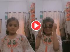 छोटी बच्ची ने बताया गुलाब जामुन का 'इंग्लिश मीनिंग', सुन लिया तो पेट पकड़कर हंसेंगे, देखिए वीडियो