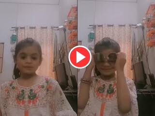 Funny Video: छोटी बच्ची ने बताया गुलाब जामुन का 'इंग्लिश मीनिंग', सुन लिया तो पेट पकड़कर हंसेंगे, देखिए वीडियो