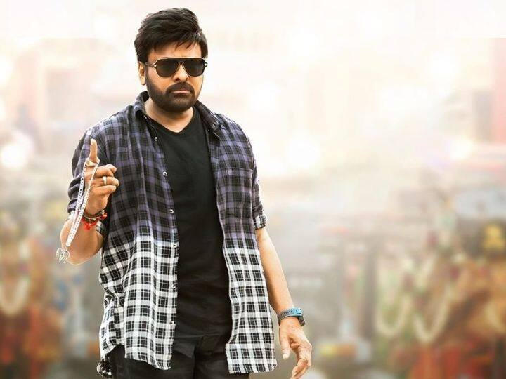 Chiranjeevi upcoming film Bhola Shankar ott Release announcements on Netflix Bhola Shankar: चिरंजीवी की 'भोला शंकर' की ओटीटी रिलीज का हुआ एलान, इस प्लेटफॉर्म पर होगी ऑनलाइन स्ट्रीमिंग