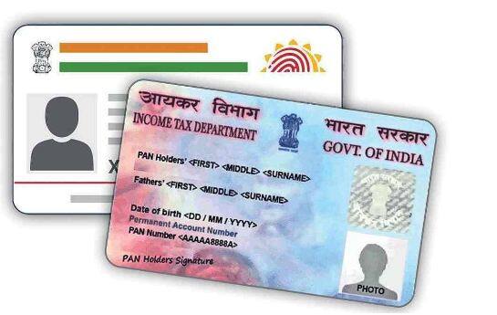 ਇਹਨਾਂ IDs ਨੂੰ ਵਪਾਰਕ ID ਵਜੋਂ ਜਾਂਦੈ ਵਰਤਿਆ : ਦੱਸ ਦੇਈਏ ਕਿ ਪੈਨ ਕਾਰਡ ਤੋਂ ਇਲਾਵਾ, ਕੇਂਦਰ ਅਤੇ ਰਾਜ ਸਰਕਾਰਾਂ ਦੁਆਰਾ ਜਾਰੀ ਕੀਤੀਆਂ ਗਈਆਂ ਕੁੱਲ 13 ਆਈਡੀਜ਼ ਨੂੰ ਵਪਾਰਕ ਆਈਡੀ ਵਜੋਂ ਮਾਨਤਾ ਪ੍ਰਾਪਤ ਹੈ। ਇਹ ID EPFO, GSTN, ਇਨਕਮ ਟੈਕਸ ਰਿਟਰਨ ਨੰਬਰ, TAN ਨੰਬਰ ਸਮੇਤ ਕੁੱਲ 13 IDs ਹੈ। ਜੇ ਸਰਕਾਰ ਦੁਆਰਾ ਪੈਨ ਕਾਰਡ ਨੂੰ ਸਿੰਗਲ ਬਿਜ਼ਨਸ ਆਈਡੀ ਵਜੋਂ ਮਾਨਤਾ ਦਿੱਤੀ ਜਾਂਦੀ ਹੈ, ਤਾਂ ਤੁਹਾਨੂੰ ਇਨ੍ਹਾਂ ਸਾਰੀਆਂ ਆਈਡੀ ਦੀ ਲੋੜ ਨਹੀਂ ਪਵੇਗੀ।
