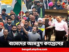 রাহুল গান্ধীর পর অধীর চৌধুরী, বাংলায় কংগ্রেসের ভারত জোড়োয় বামেদের আমন্ত্রণ কংগ্রেসের