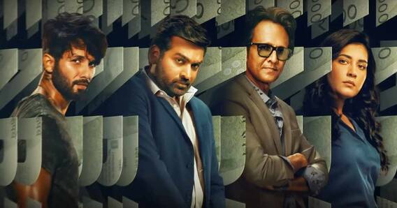 Farzi Trailer Review | Shahid Kapoor या Vijay Sethupathi कौन मरेगा बाजी ?